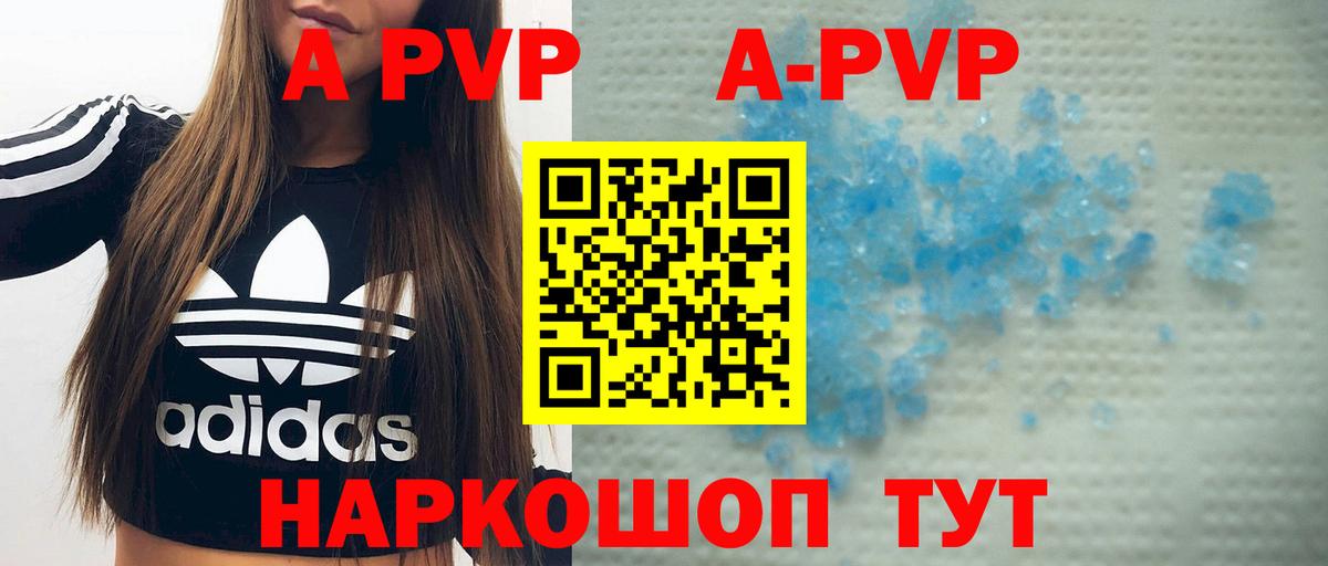 APVP СК КРИС Рязань