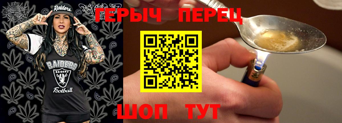 Героин Афган  Вход с VPN  ГЕРОИН  Рязань 