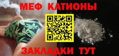 MESCALINE Обь