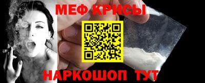 MESCALINE Обь