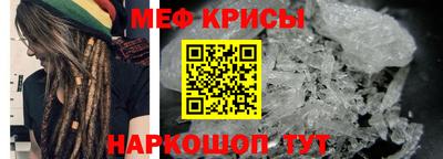 MESCALINE Обь