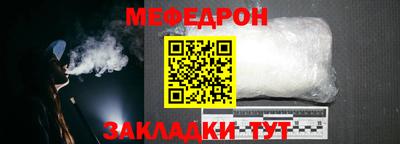 MESCALINE Обь