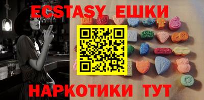 mix Обнинск