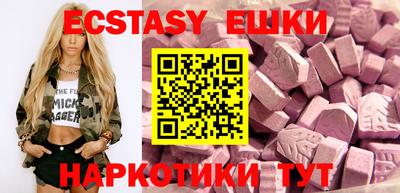 мдма Нягань
