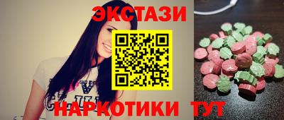 альфа пвп Партизанск