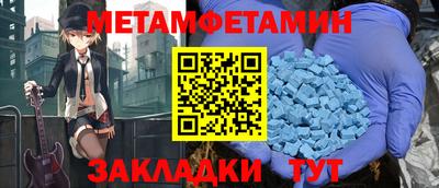 мдма Нягань