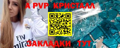 мдма Нягань