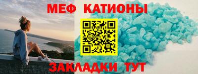 MESCALINE Обь