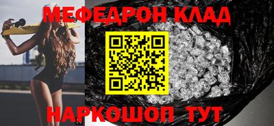 mix Обнинск