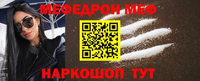 мдма Нягань