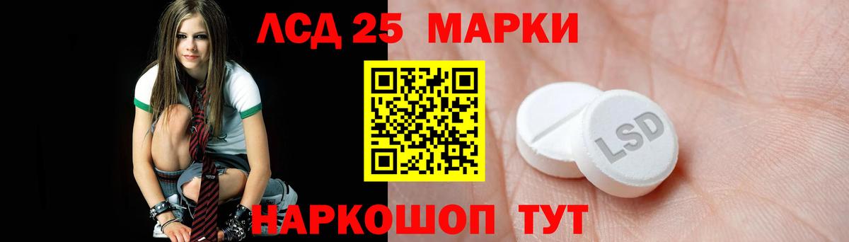 Лсд 25 экстази кислота Рязань