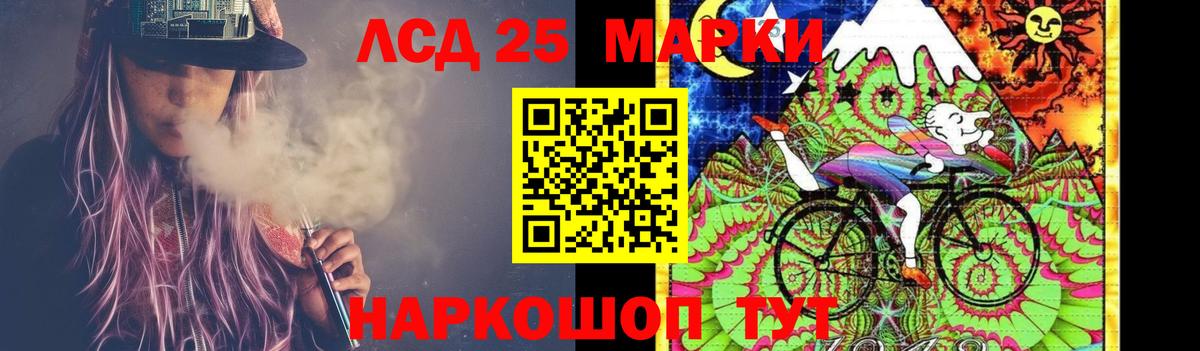 ЛСД экстази ecstasy  Вход с VPN  Рязань  omg ссылки  Лсд 25 экстази кислота 