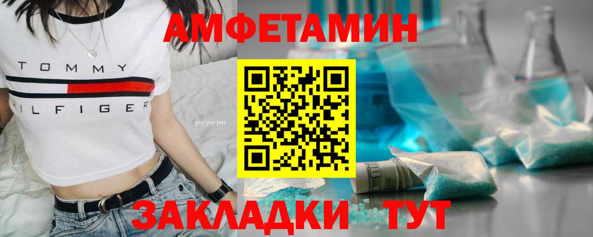 Метамфетамин пудра  Вход с VPN  Рязань 