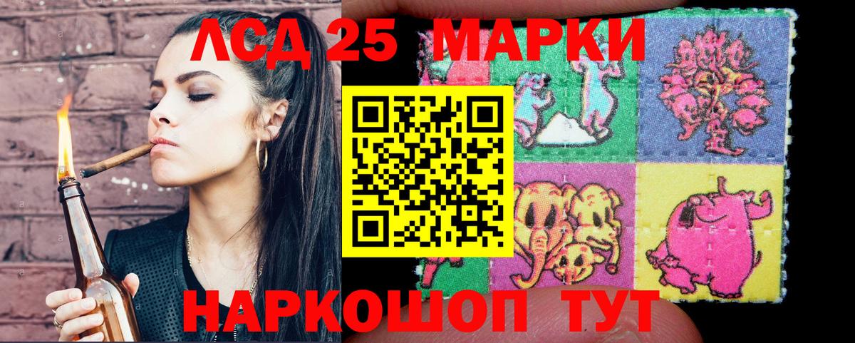 Рязань  Марки N-bome 1,8мг  Вход с VPN 