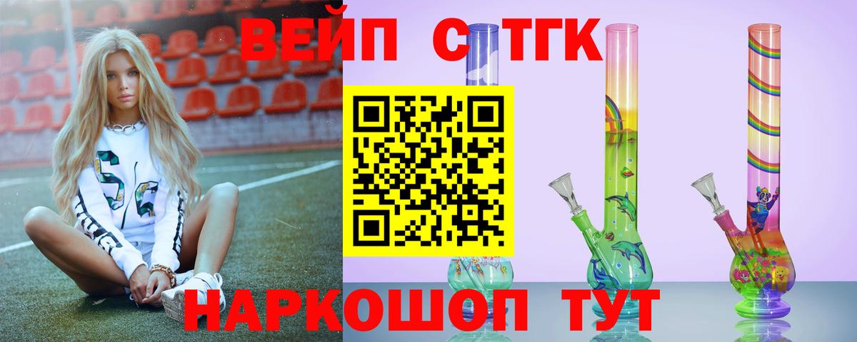 Дистиллят ТГК гашишное масло Рязань