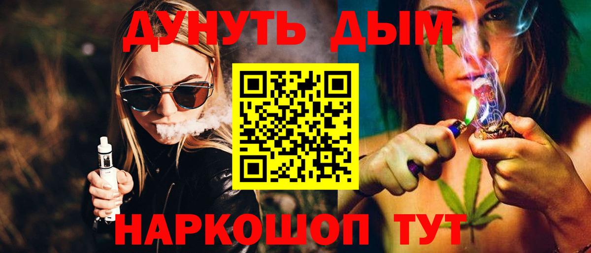 Шишки марихуана THC 21%  Бошки Шишки гибрид  Бошки марихуана планчик  Рязань  Шишки марихуана MAZAR  Вход с VPN 